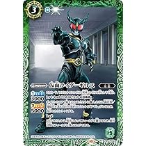 バトルスピリッツ　仮面ライダー　神秘なる願い　未開封　1box バトスピ 】仮面ライダー 神秘なる願い カートン開封‼️ ①